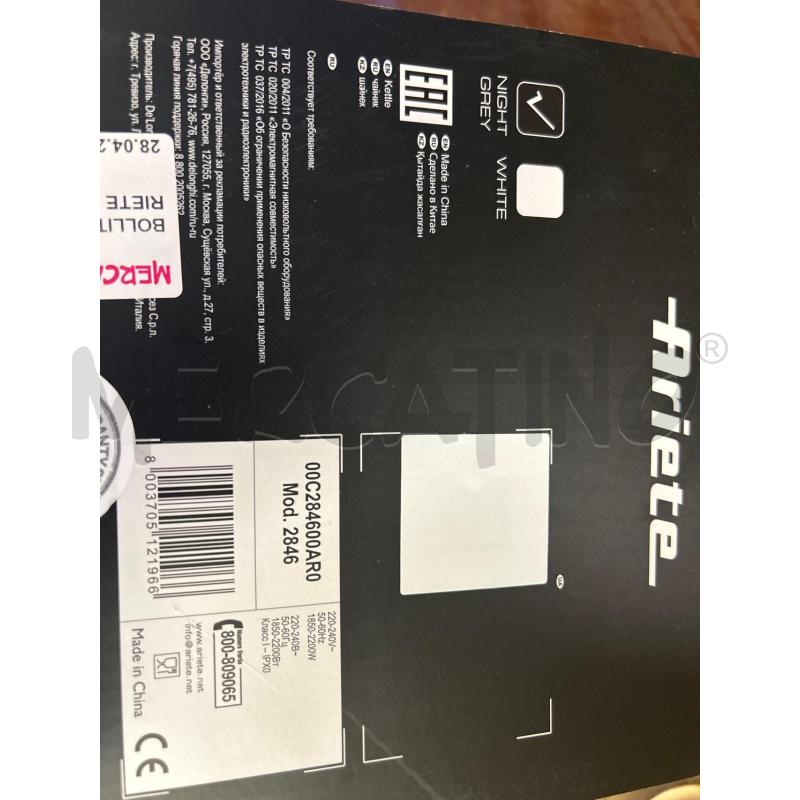 BOLLITORE ELETTRICO ARIETE | Mercatino dell'Usato Ciampino 3