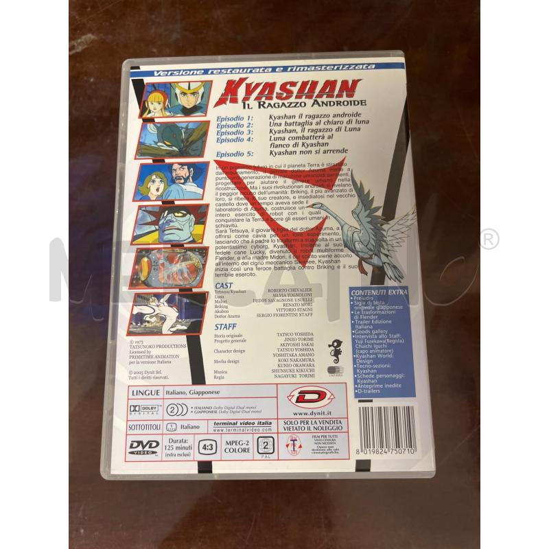 DVD KYASHAN IL RAGAZZO ANDROIDE 7 DVD NO BOX | Mercatino dell'Usato Ciampino 3