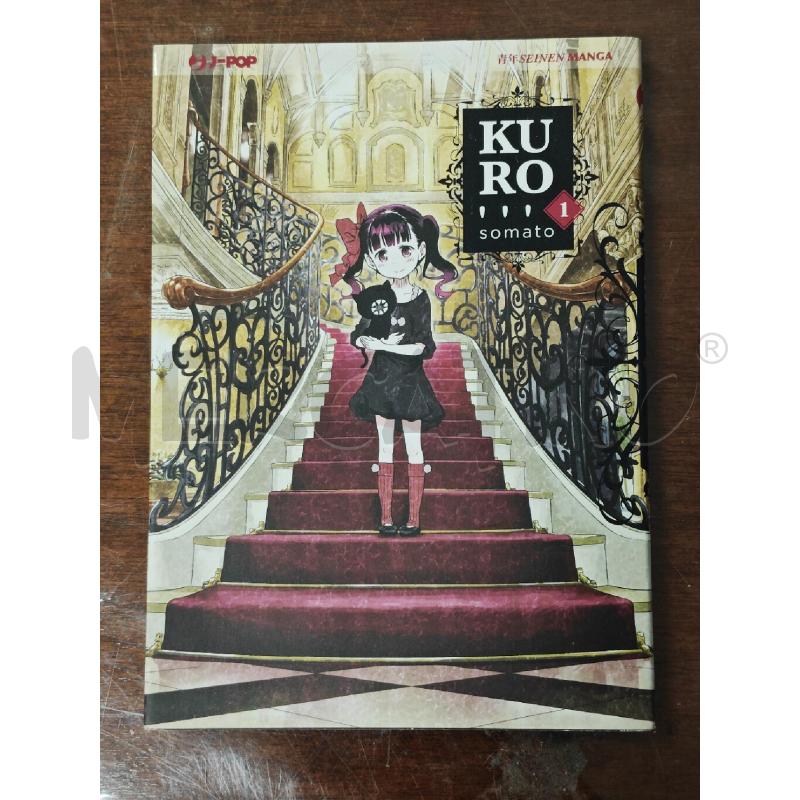MANGA KORU 1-3 COMPLETO | Mercatino dell'Usato Ciampino 3