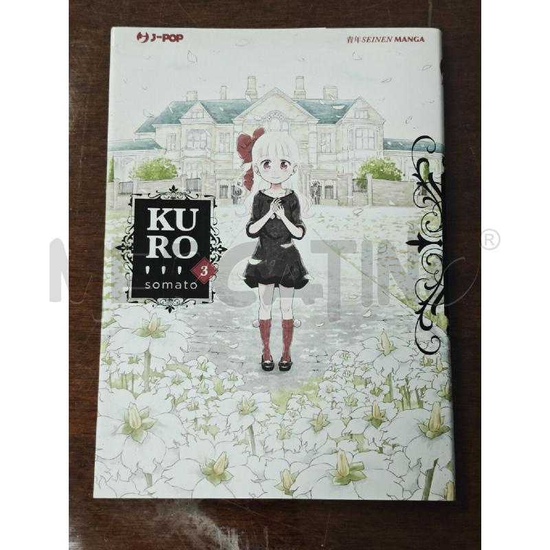 MANGA KORU 1-3 COMPLETO | Mercatino dell'Usato Ciampino 5