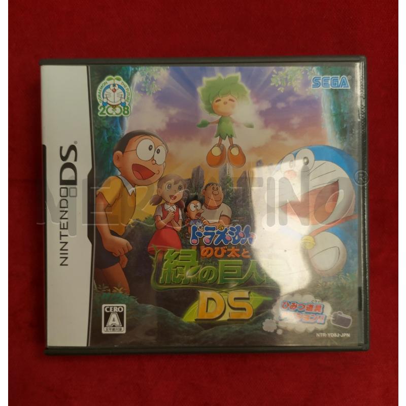DORAEMON NOBITA TO MIDORI DS GIAPPONESE  | Mercatino dell'Usato Roma porta maggiore 1