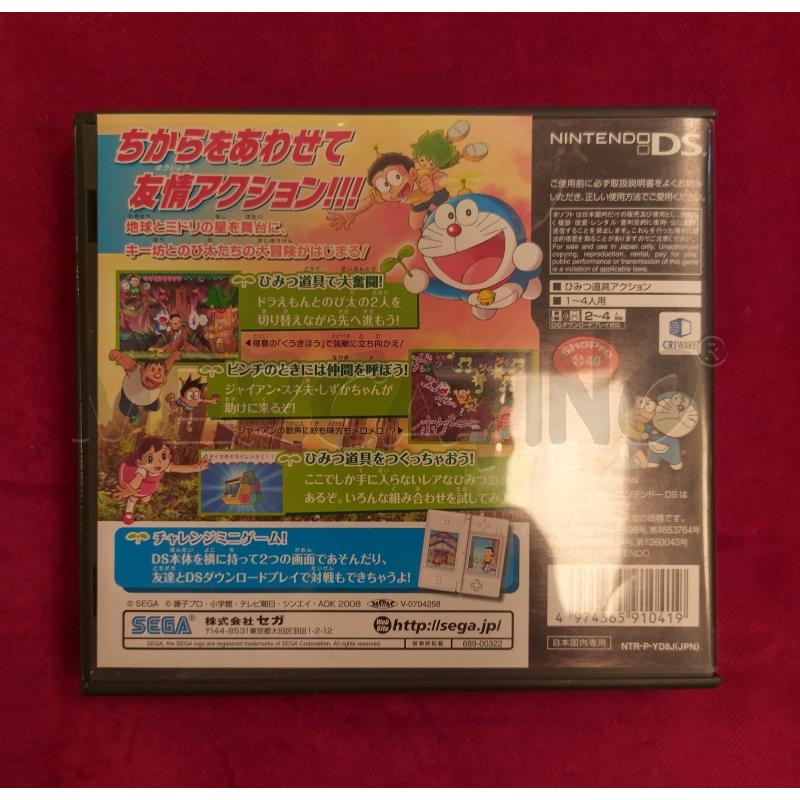 DORAEMON NOBITA TO MIDORI DS GIAPPONESE  | Mercatino dell'Usato Roma porta maggiore 2