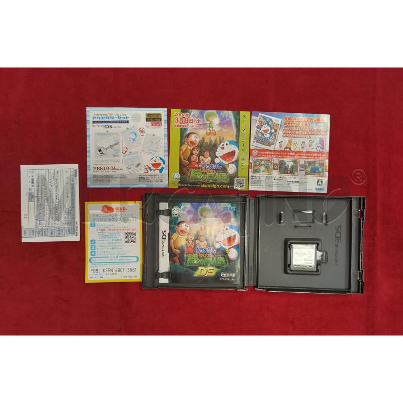 DORAEMON NOBITA TO MIDORI DS GIAPPONESE  | Mercatino dell'Usato Roma porta maggiore 4