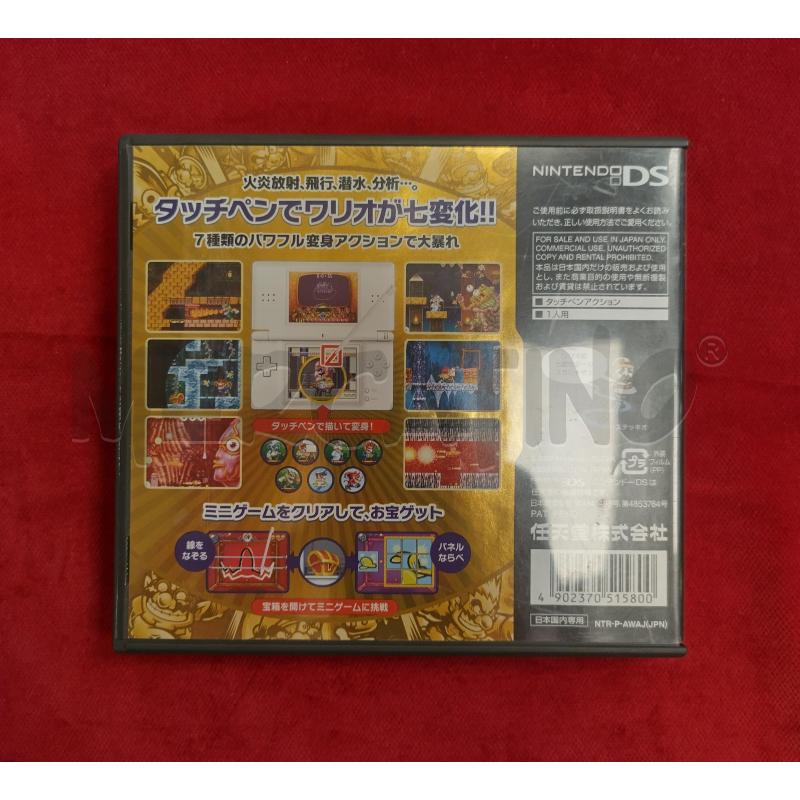 KAITOU WARIO 7 DS GIAPPONESE | Mercatino dell'Usato Roma porta maggiore 2