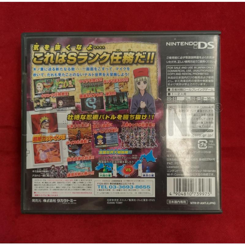 NARUTO RPG 3 DS GIAPPONESE | Mercatino dell'Usato Roma porta maggiore 2