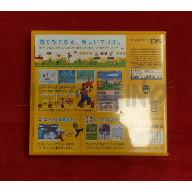 NEW SUPER MARIO BROS DS GIAPPONESE | Mercatino dell'Usato Roma porta maggiore 2