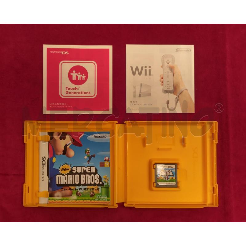 NEW SUPER MARIO BROS DS GIAPPONESE | Mercatino dell'Usato Roma porta maggiore 4