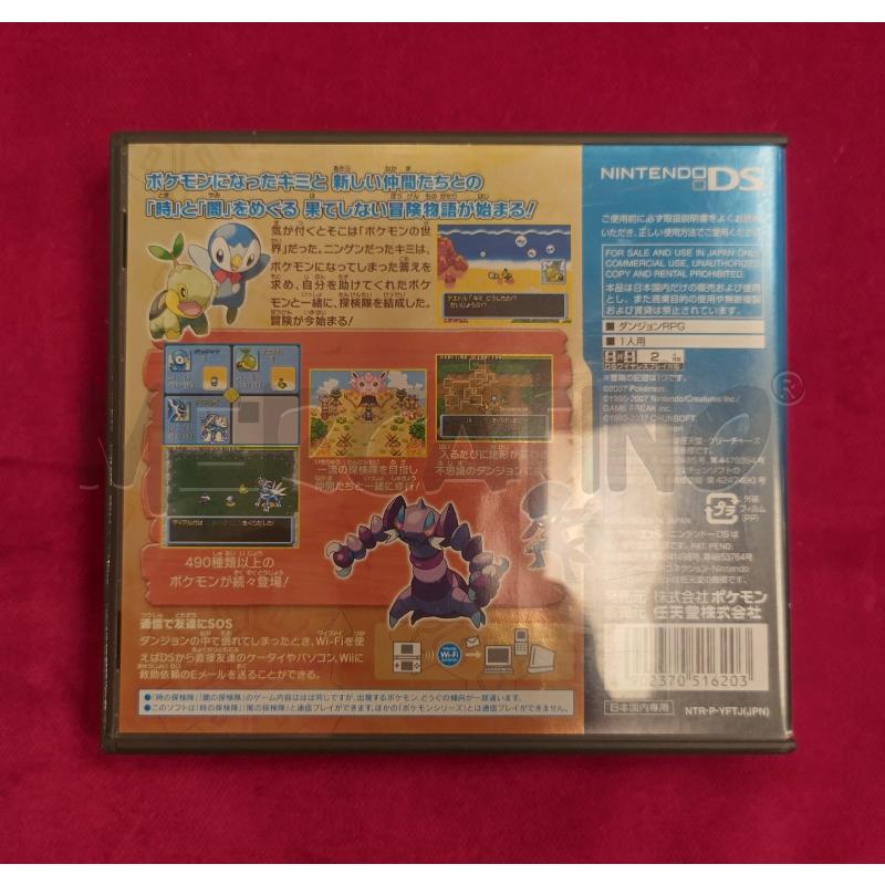 POKEMON MISTERY DUNGEON EXPLORER OF TIME GIAPPONESE | Mercatino dell'Usato Roma porta maggiore 2