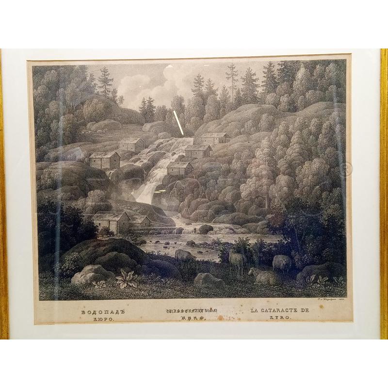 QUADRO LITOGRAFIA CASCATA DI KYRO  | Mercatino dell'Usato Roma porta maggiore 2