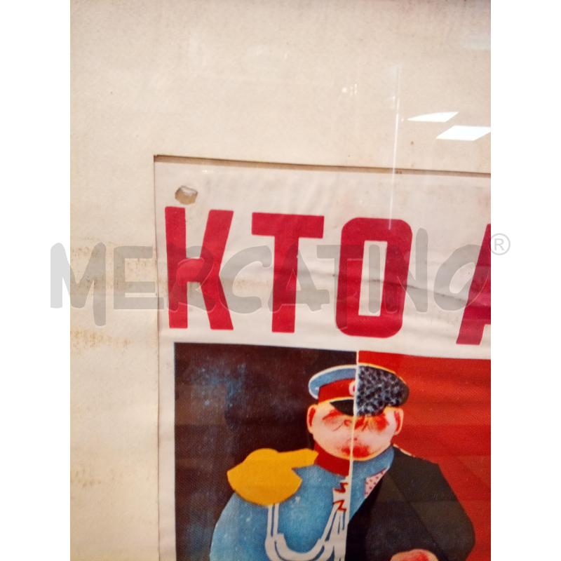 QUADRO MANIFESTO RUSSO CHI È ANTISEMITA  | Mercatino dell'Usato Roma porta maggiore 3