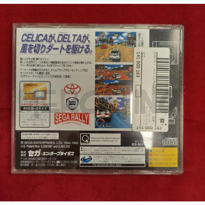 SEGASATURN SEGA RALLY 1995 | Mercatino dell'Usato Roma porta maggiore 2
