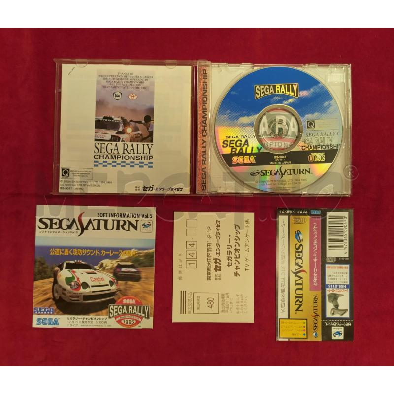 SEGASATURN SEGA RALLY 1995 | Mercatino dell'Usato Roma porta maggiore 3