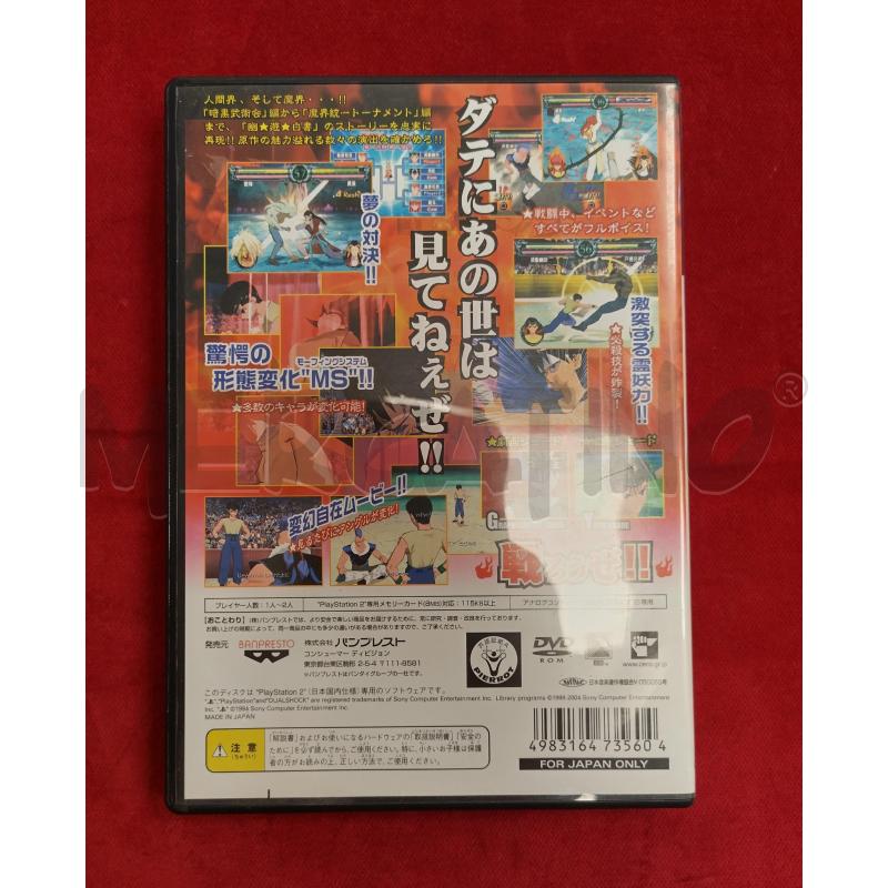 YU YU HAKUSHO FOREVER PS2 GIAPPONESE | Mercatino dell'Usato Roma porta maggiore 2