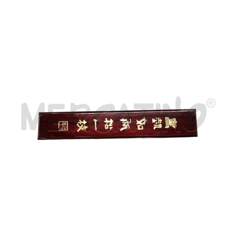 SCATOLA PENNELLO CINA PER CALLIGRAFIA | Mercatino dell'Usato Roma-axa-casal palocco 1