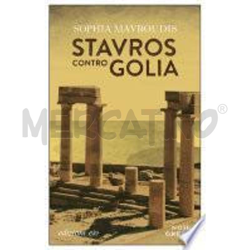 STAVROS CONTRO GOLIA | Mercatino dell'Usato Roma monteverde 1