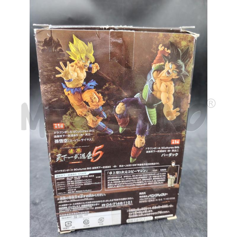 ACTION DRAGONBALL BARDUCK | Mercatino dell'Usato Roma eur 2