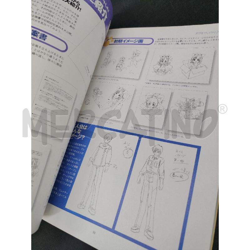 ART BOOK KITTY ON YOUR LAP | Mercatino dell'Usato Roma eur 4