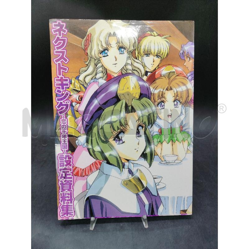 ART BOOK MILLENNIUM LOVE | Mercatino dell'Usato Roma eur 1