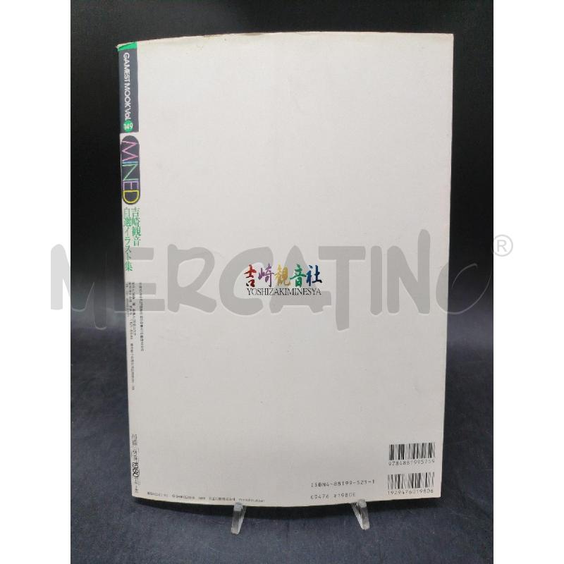 ART BOOK MINED GAMESTMOOK WORLD SERIES VOL.13 | Mercatino dell'Usato Roma eur 2