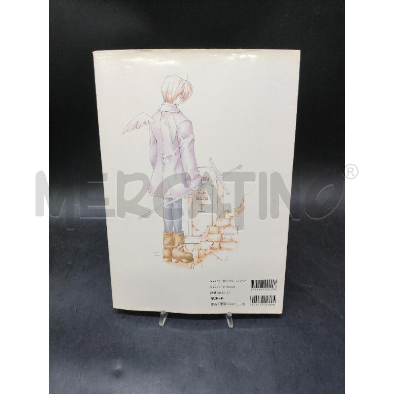 ART BOOK WORLD AND RAPPORT DELUXE | Mercatino dell'Usato Roma eur 2