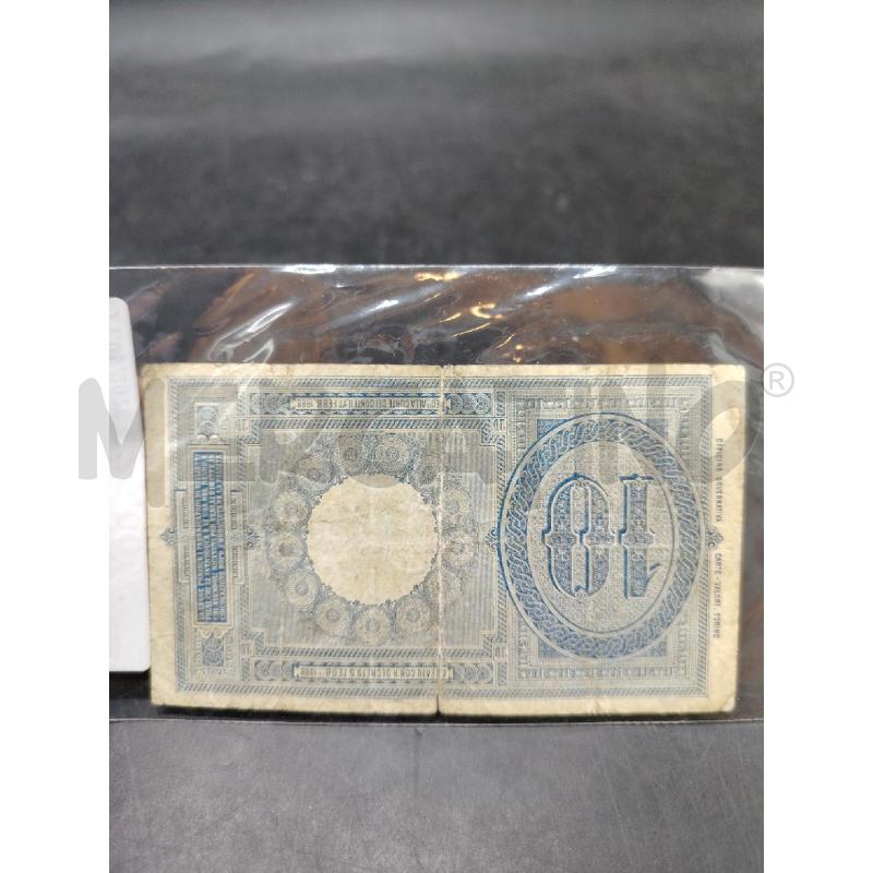 BANCONOTA DIECI LIRE UMBERTO I | Mercatino dell'Usato Roma eur 2