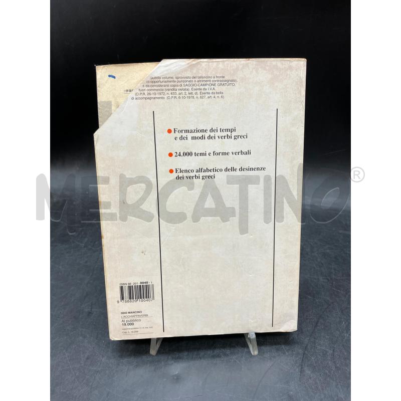 MANCINO L'ACCHIAPPAVERBI | Mercatino dell'Usato Roma eur 2