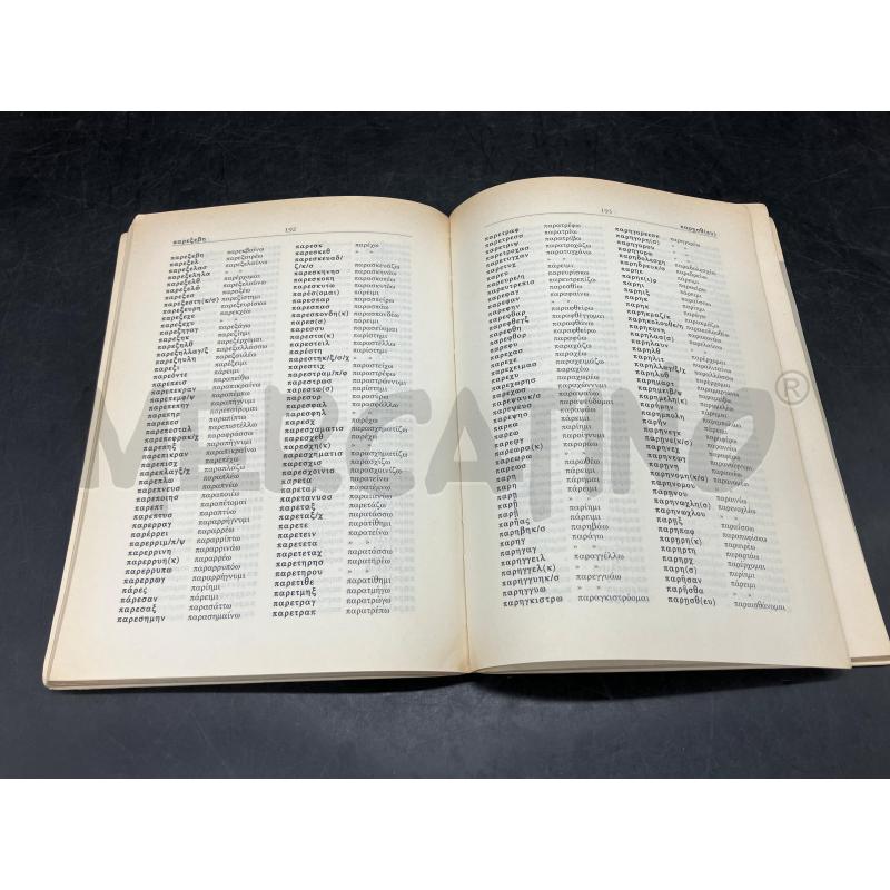 MANCINO L'ACCHIAPPAVERBI | Mercatino dell'Usato Roma eur 3
