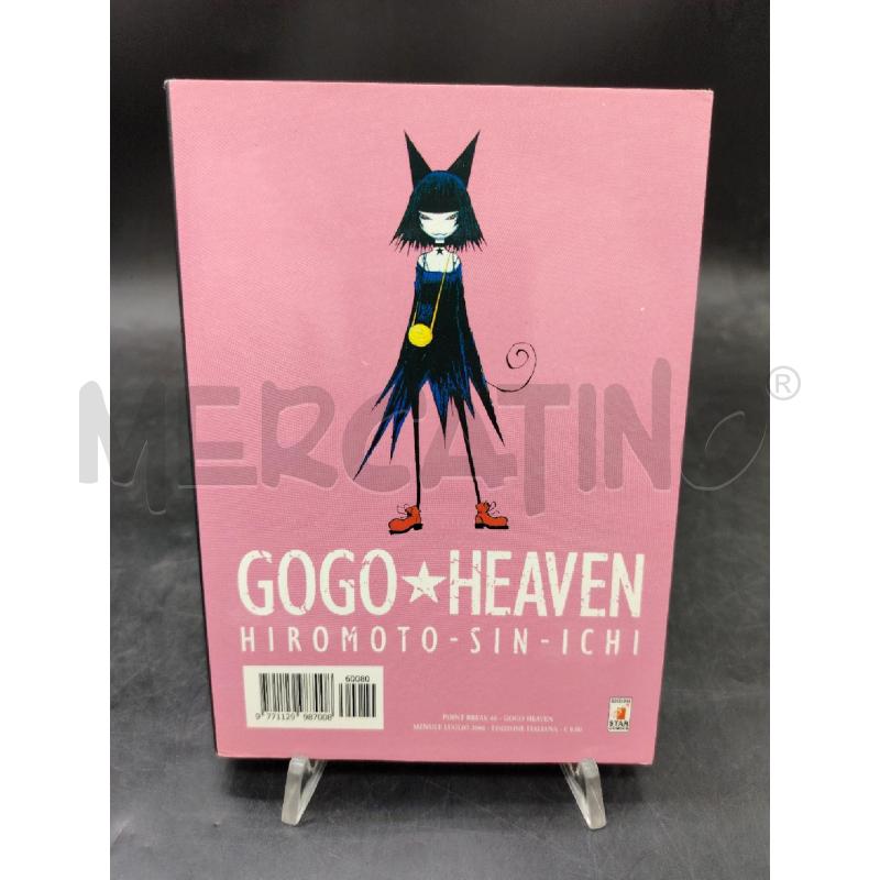 MANGA GOGO HEAVEN | Mercatino dell'Usato Roma eur 2