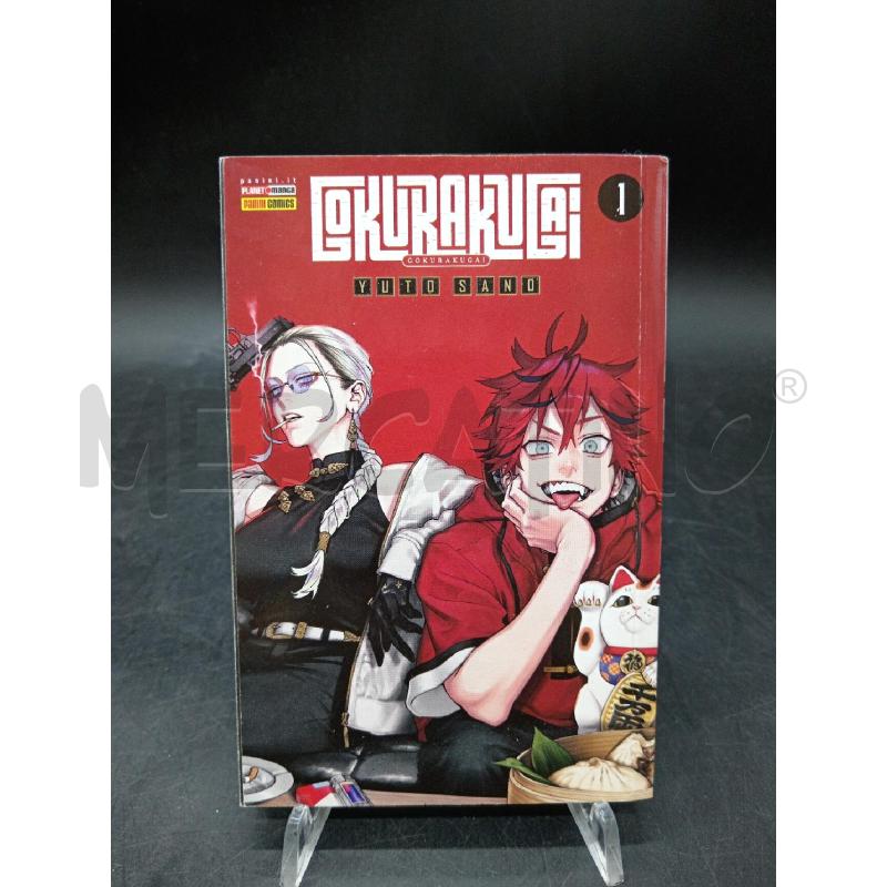 MANGA GOKURAKUGAI 1 VARIANT | Mercatino dell'Usato Roma eur 1