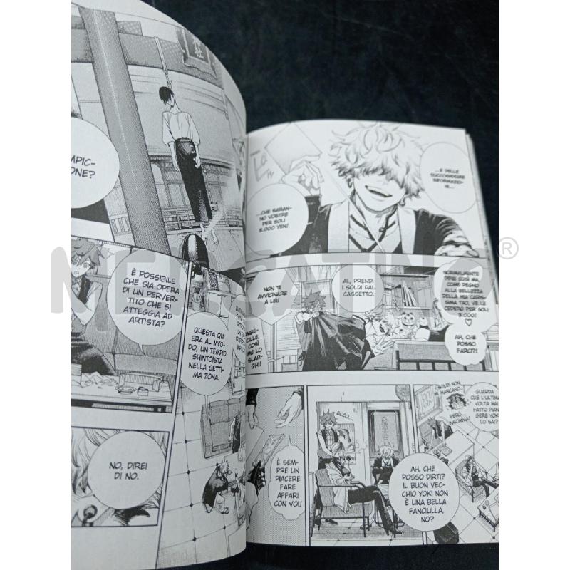 MANGA GOKURAKUGAI 1 VARIANT | Mercatino dell'Usato Roma eur 3