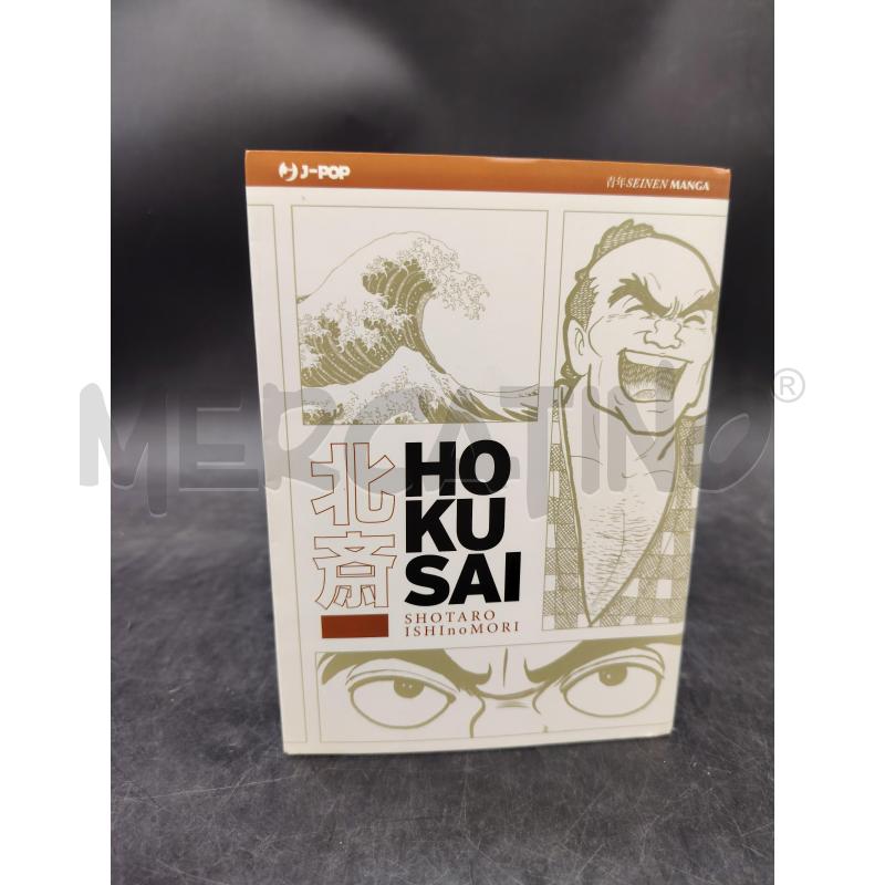 MANGA HOKUSAI | Mercatino dell'Usato Roma eur 1
