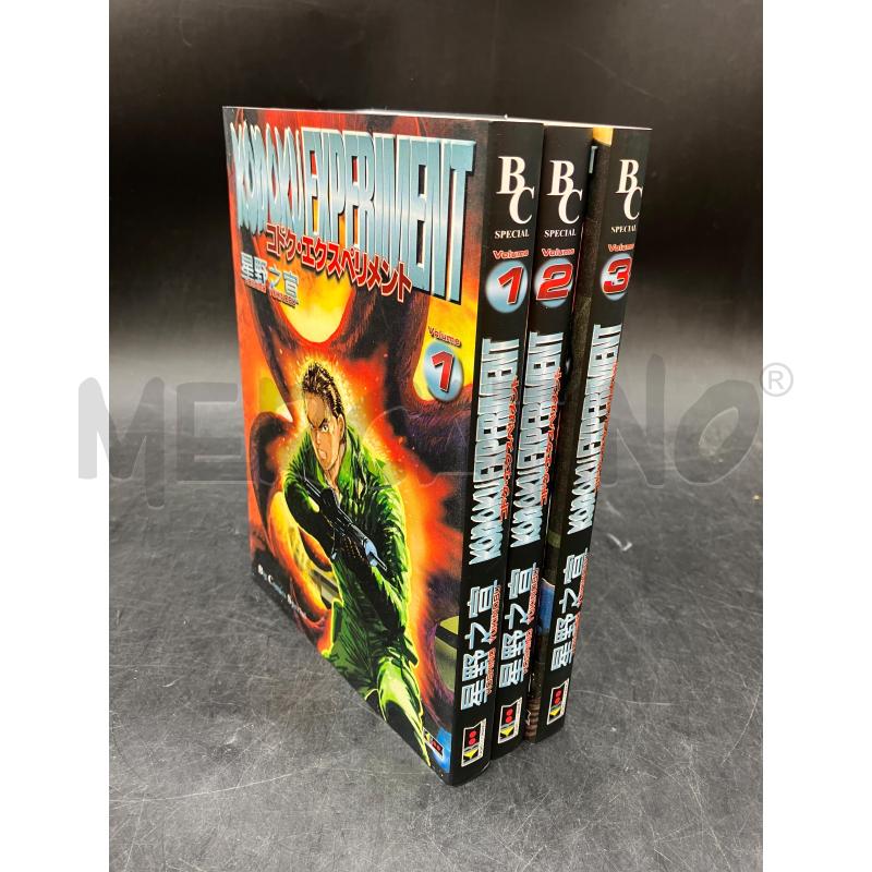 MANGA KODOKU EXPERIMENT SERIE COMPLETA | Mercatino dell'Usato Roma eur 1