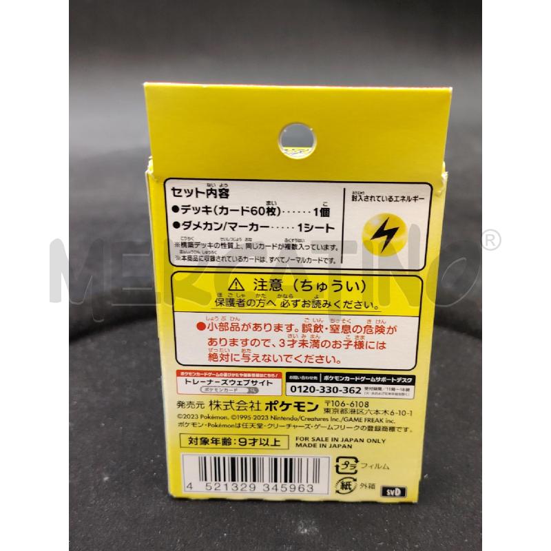 MAZZO CARTE POKEMON SCARLET & VIOLET EX START DECK | Mercatino dell'Usato Roma eur 2