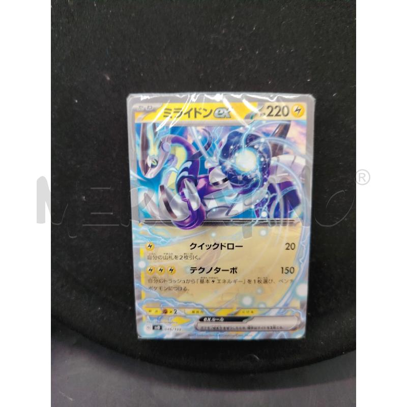 MAZZO CARTE POKEMON SCARLET & VIOLET EX START DECK | Mercatino dell'Usato Roma eur 3
