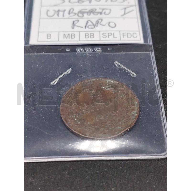 MONETA 5 CENT 1896 | Mercatino dell'Usato Roma eur 1