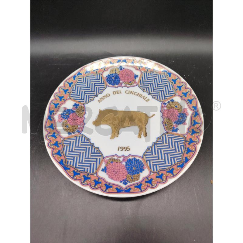 PIATTO ANNO DEL CINGHIALE | Mercatino dell'Usato Roma eur 1