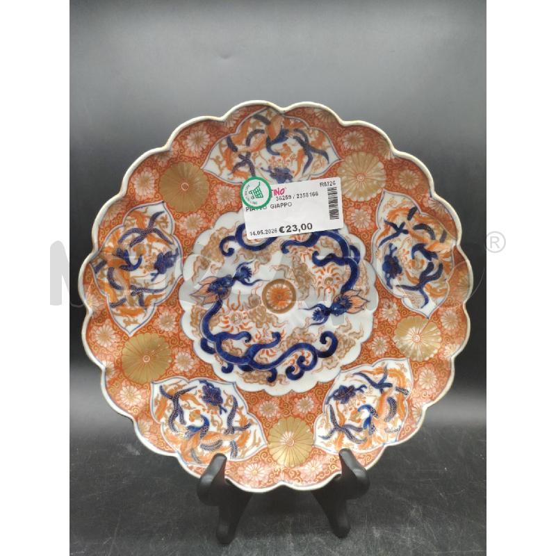 PIATTO  GIAPPO | Mercatino dell'Usato Roma eur 1