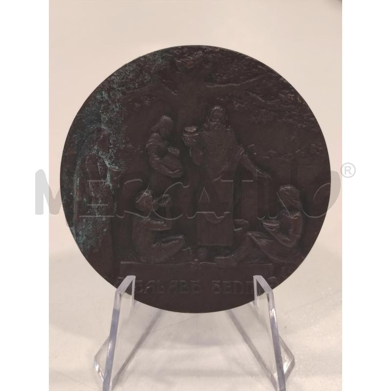 PLACCA DISCOBOLO BALAB SENIN | Mercatino dell'Usato Roma eur 1