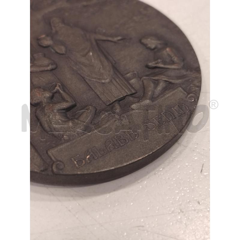 PLACCA DISCOBOLO BALAB SENIN | Mercatino dell'Usato Roma eur 3