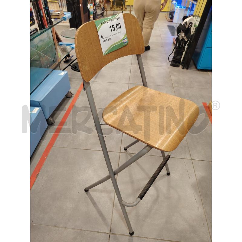 SGABELLO MET LEGNO | Mercatino dell'Usato Roma eur 1
