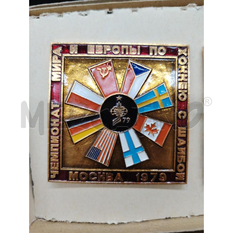 SPILLE COMMEMORATIVE EUROPEO DI HOCKEY SUL GHIACCIO MOSCA 1979 | Mercatino dell'Usato Roma eur 2