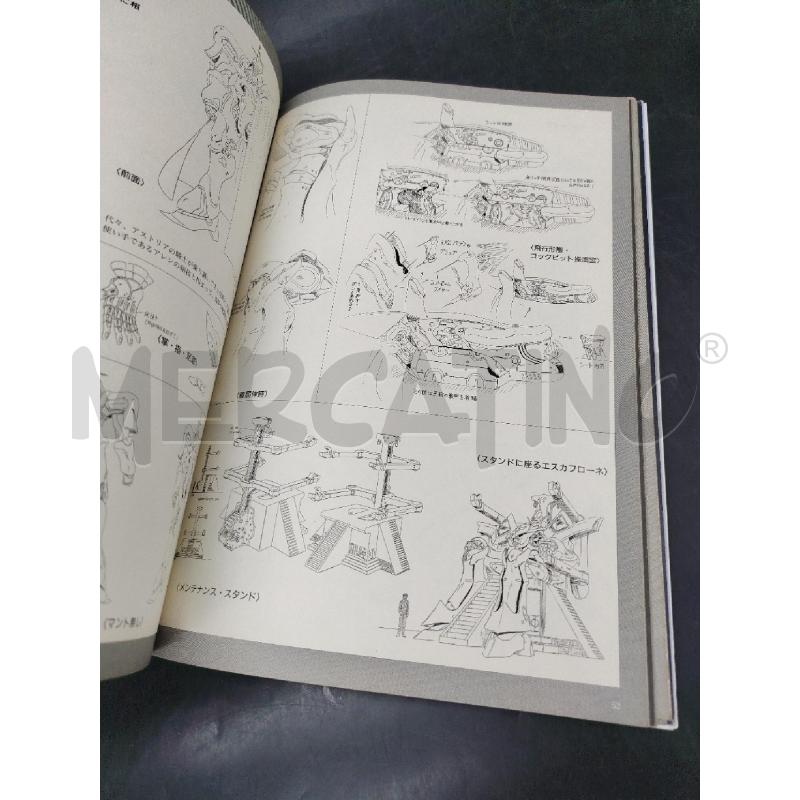 SUNRISE ART BOOK SERIES V | Mercatino dell'Usato Roma eur 4