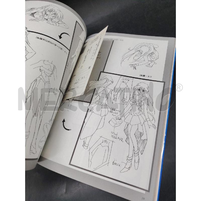 SUNSRISE ART BOOK SERIES II | Mercatino dell'Usato Roma eur 3