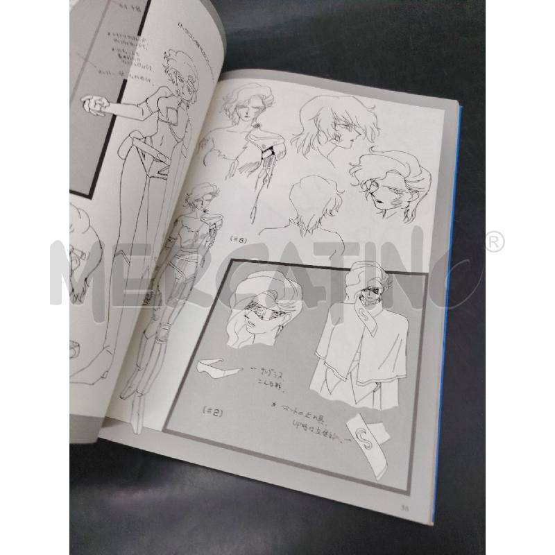 SUNSRISE ART BOOK SERIES II | Mercatino dell'Usato Roma eur 4