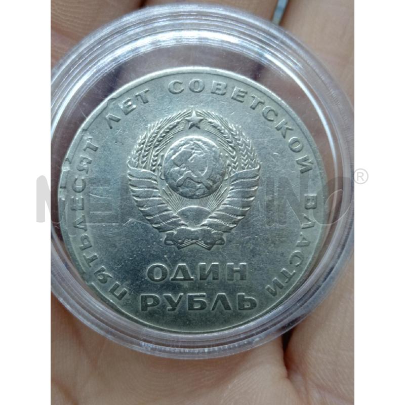 TRIS MONETE COMMEMORATIVE OLIMPIADI MOSCA 1980 | Mercatino dell'Usato Roma eur 3