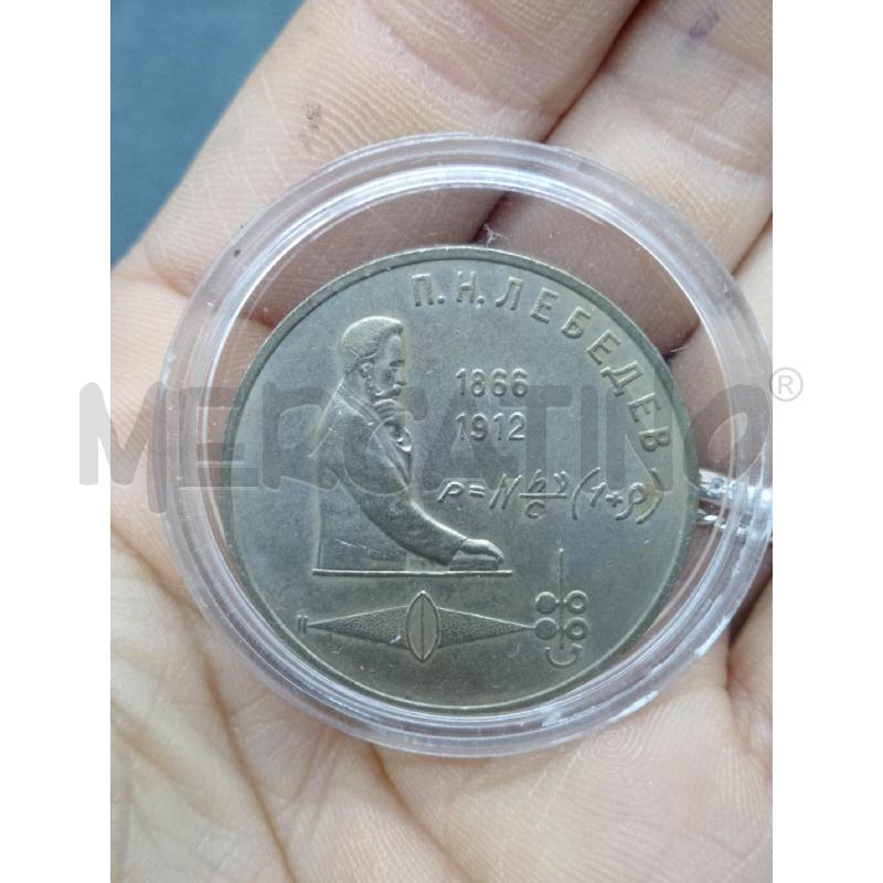 TRIS MONETE COMMEMORATIVE OLIMPIADI MOSCA 1980 | Mercatino dell'Usato Roma eur 4