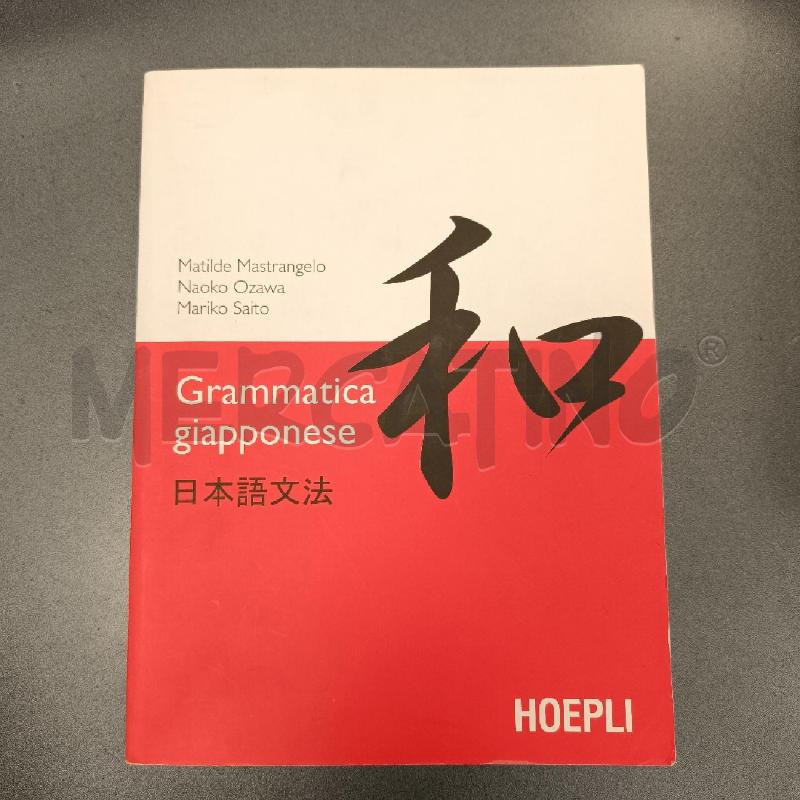 GRAMMATICA GIAPPONESE | Mercatino dell'Usato Colleferro 1