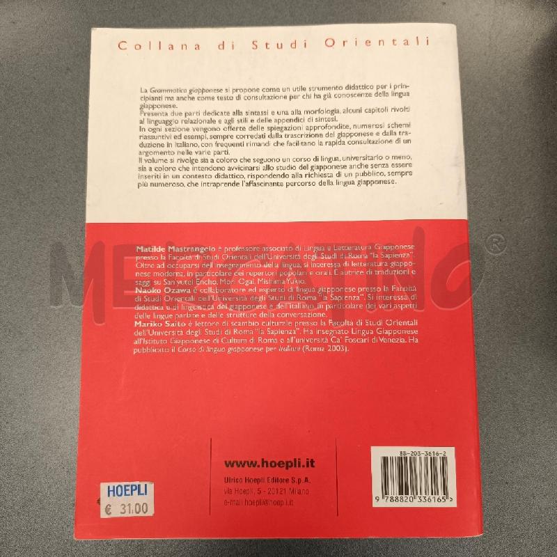 GRAMMATICA GIAPPONESE | Mercatino dell'Usato Colleferro 2