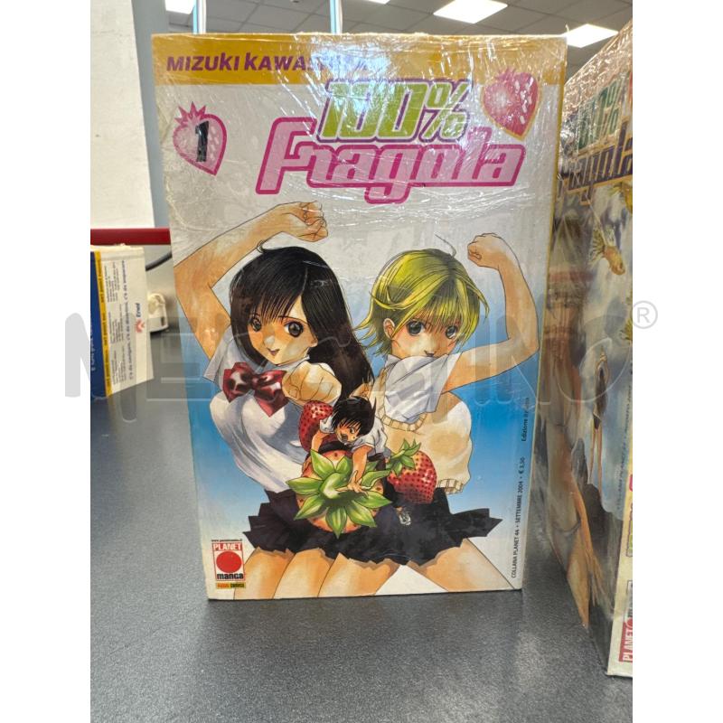 MANGA SERIE COMPLETA 100%FRAGOLA (PLANET MANGA) | Mercatino dell'Usato Colleferro 3