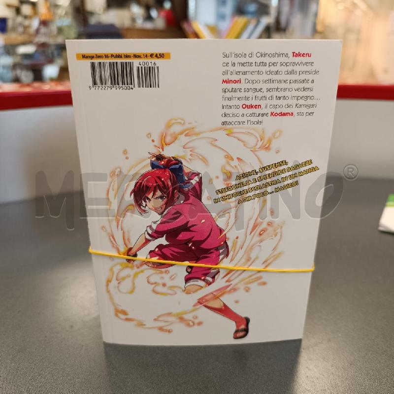 MANGA - MAKENKI VOL.1 A VOL.6 + VOL.8 | Mercatino dell'Usato Colleferro 3